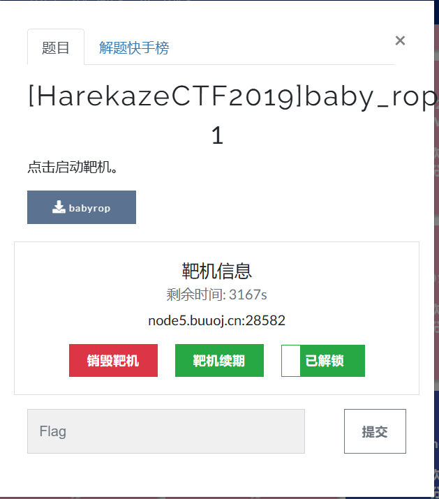 ScreenShot_2026-03-25_225741_239.png