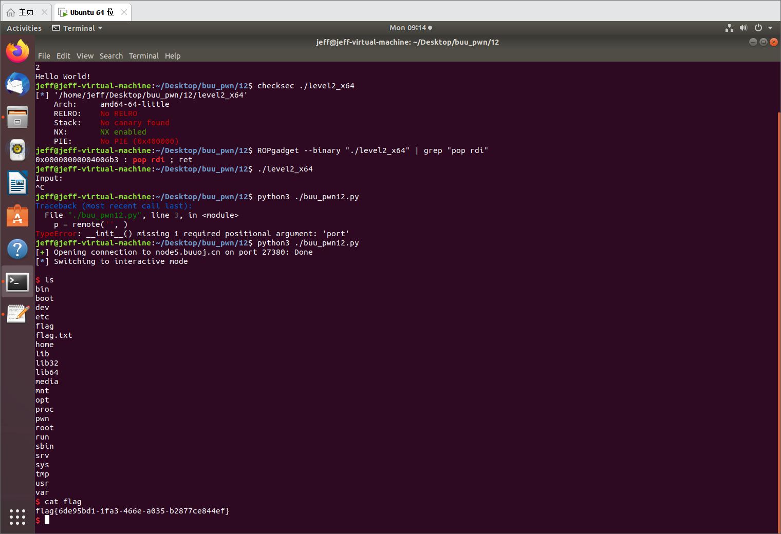 ScreenShot_2026-03-23_211408_989.png