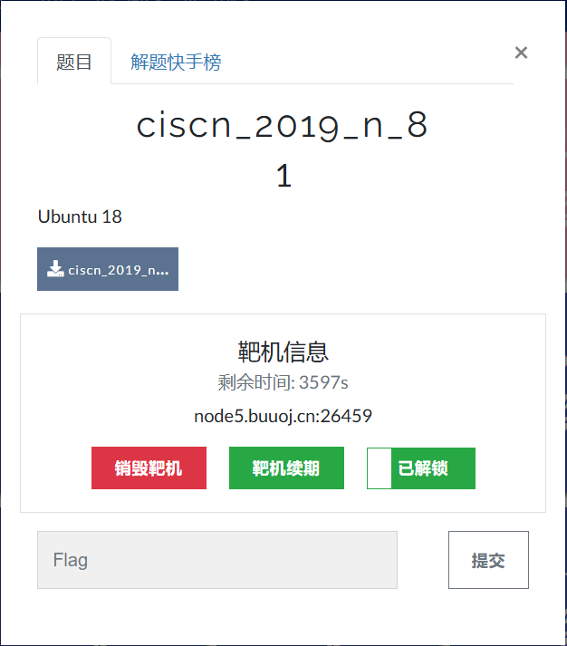 PixPin_2026-03-20_20-54-33.png