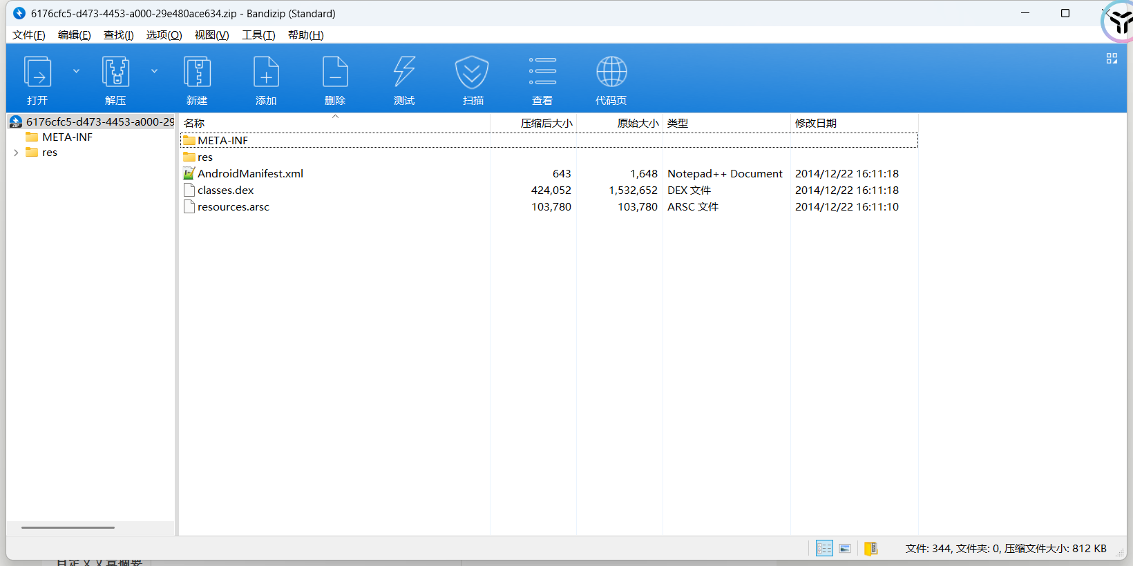 ScreenShot_2026-03-31_114741_485.png