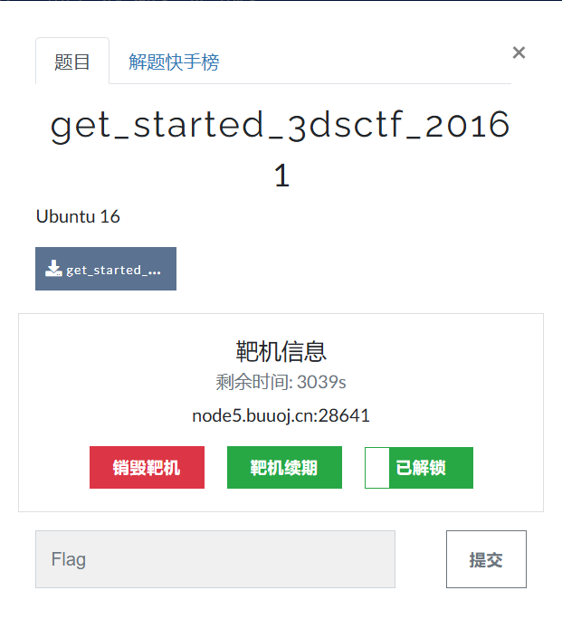 ScreenShot_2026-03-24_112600_678.png