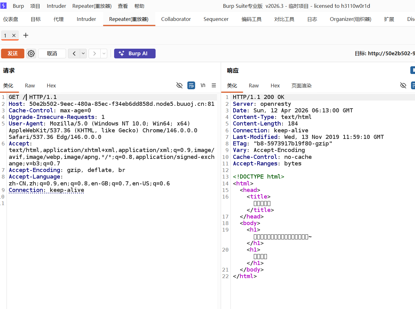 ScreenShot_2026-04-12_141305_067.png