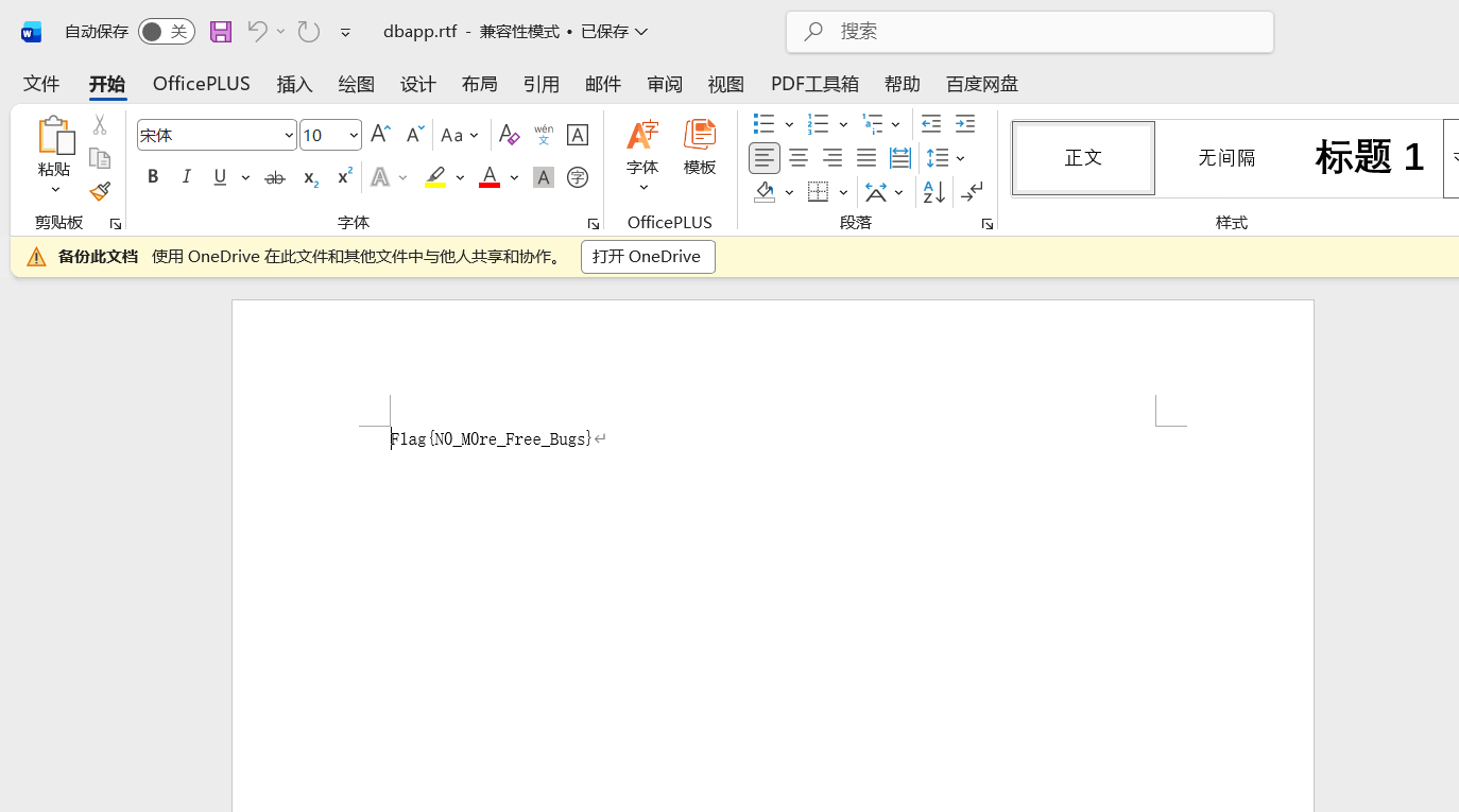 ScreenShot_2026-04-07_164533_068.png