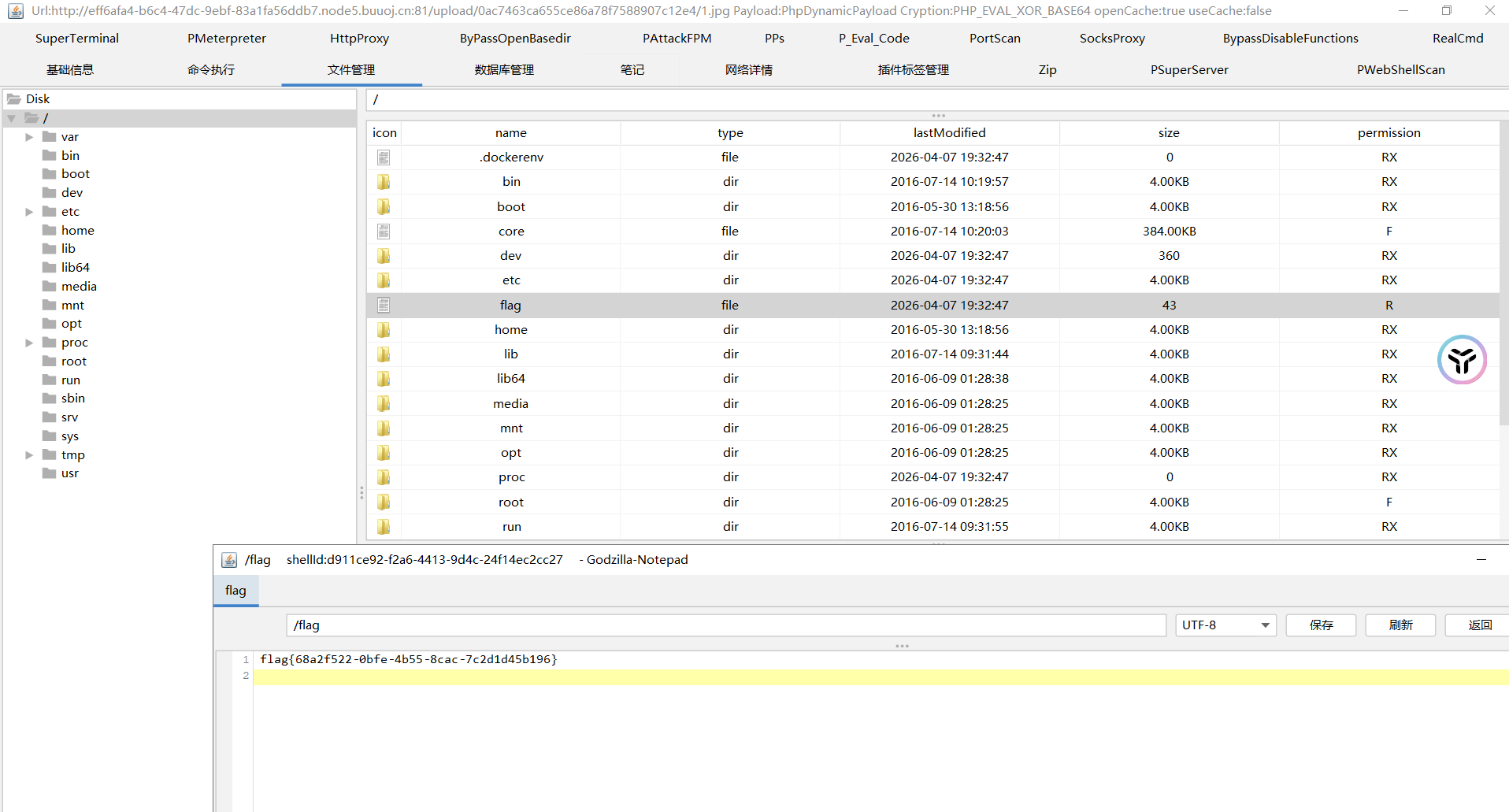 ScreenShot_2026-04-07_190823_836.png