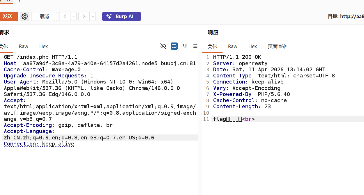 ScreenShot_2026-04-11_215609_896.png