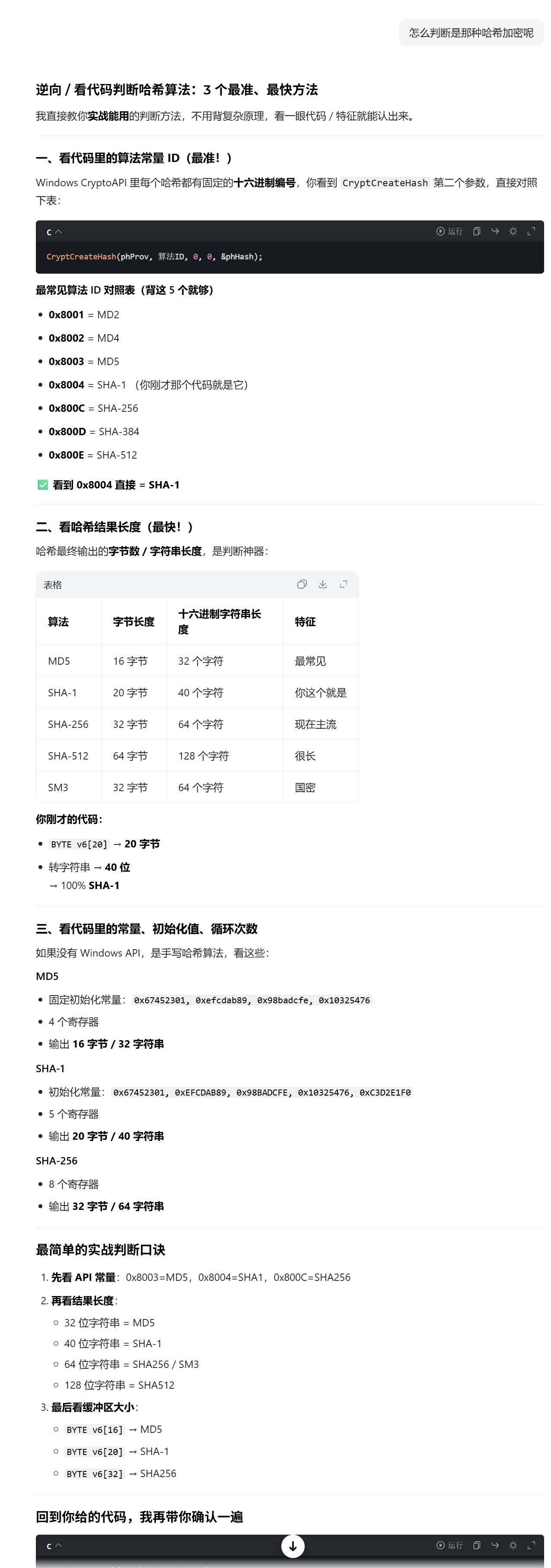 微信图片_20260407154221_2822_5.png