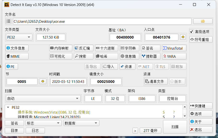 ScreenShot_2026-04-07_112523_786.png