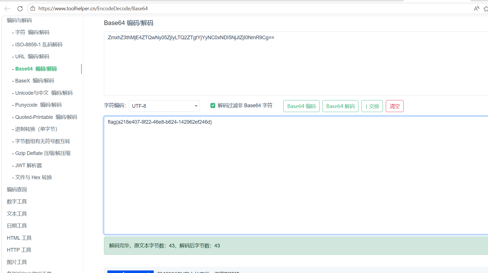 ScreenShot_2026-04-09_165526_967.png