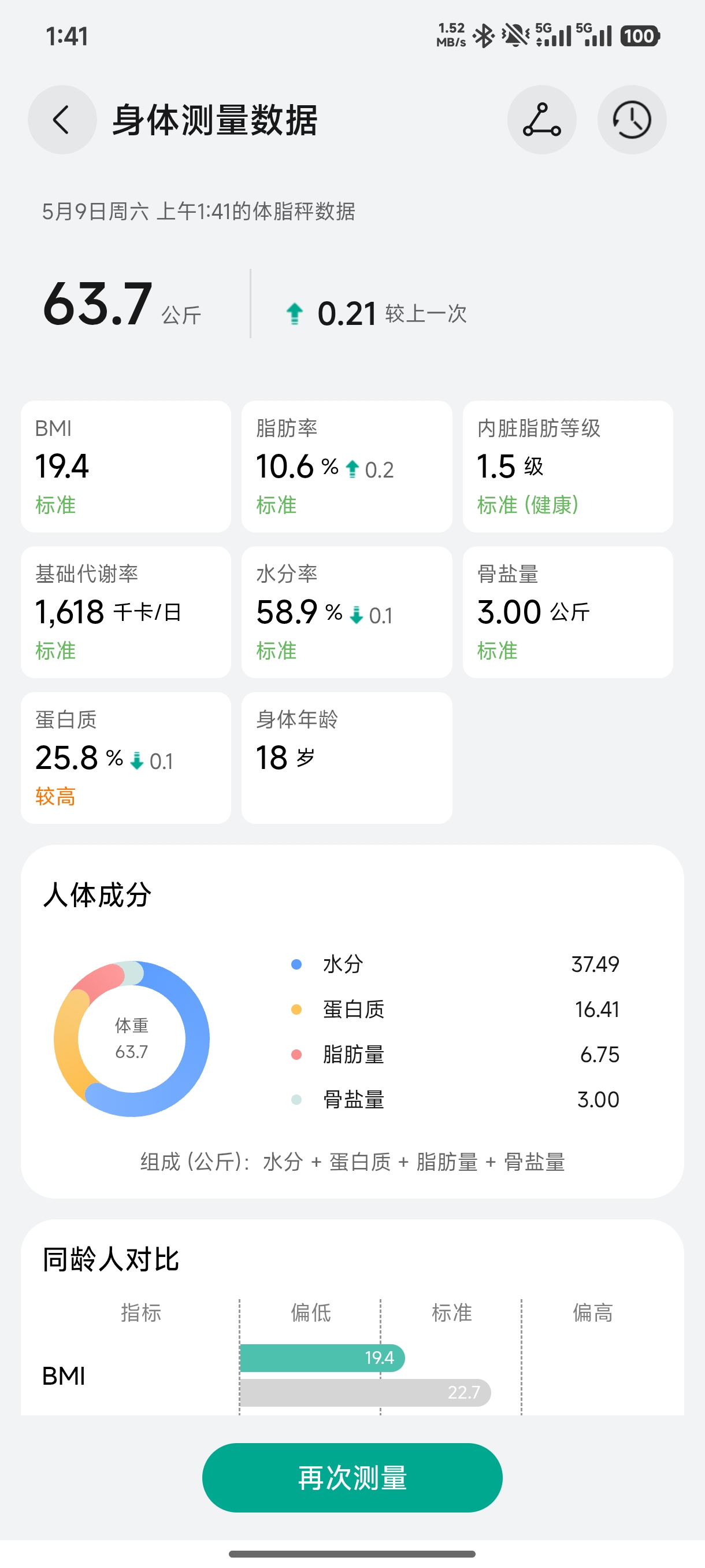 微信图片_20260509014156_584_8.jpg