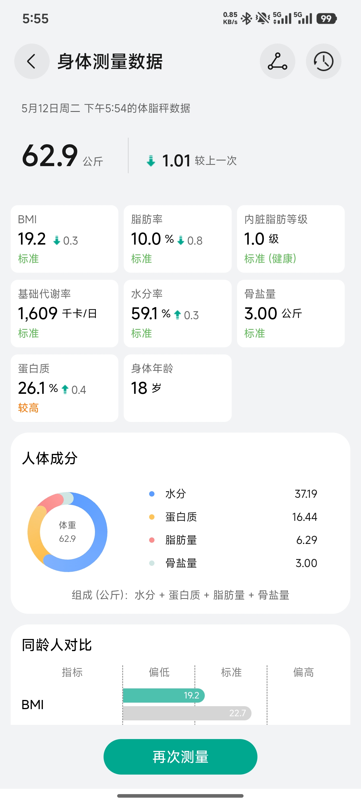 微信图片_20260512180553_588_8.jpg