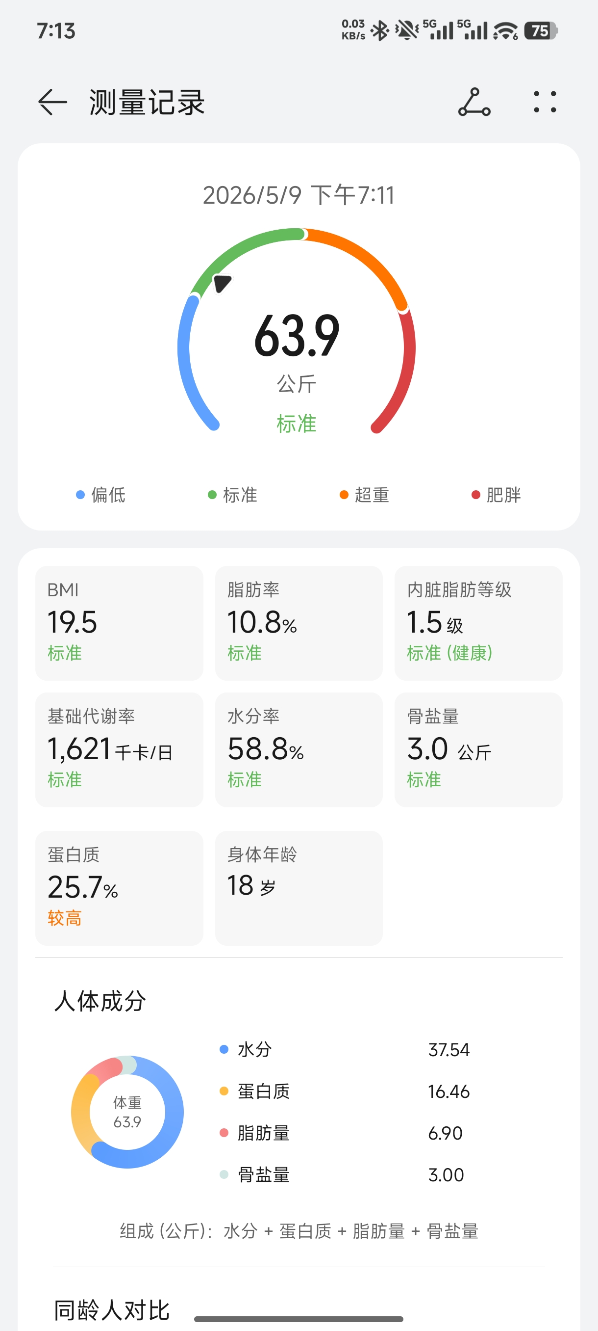 微信图片_20260509191350_587_8.jpg