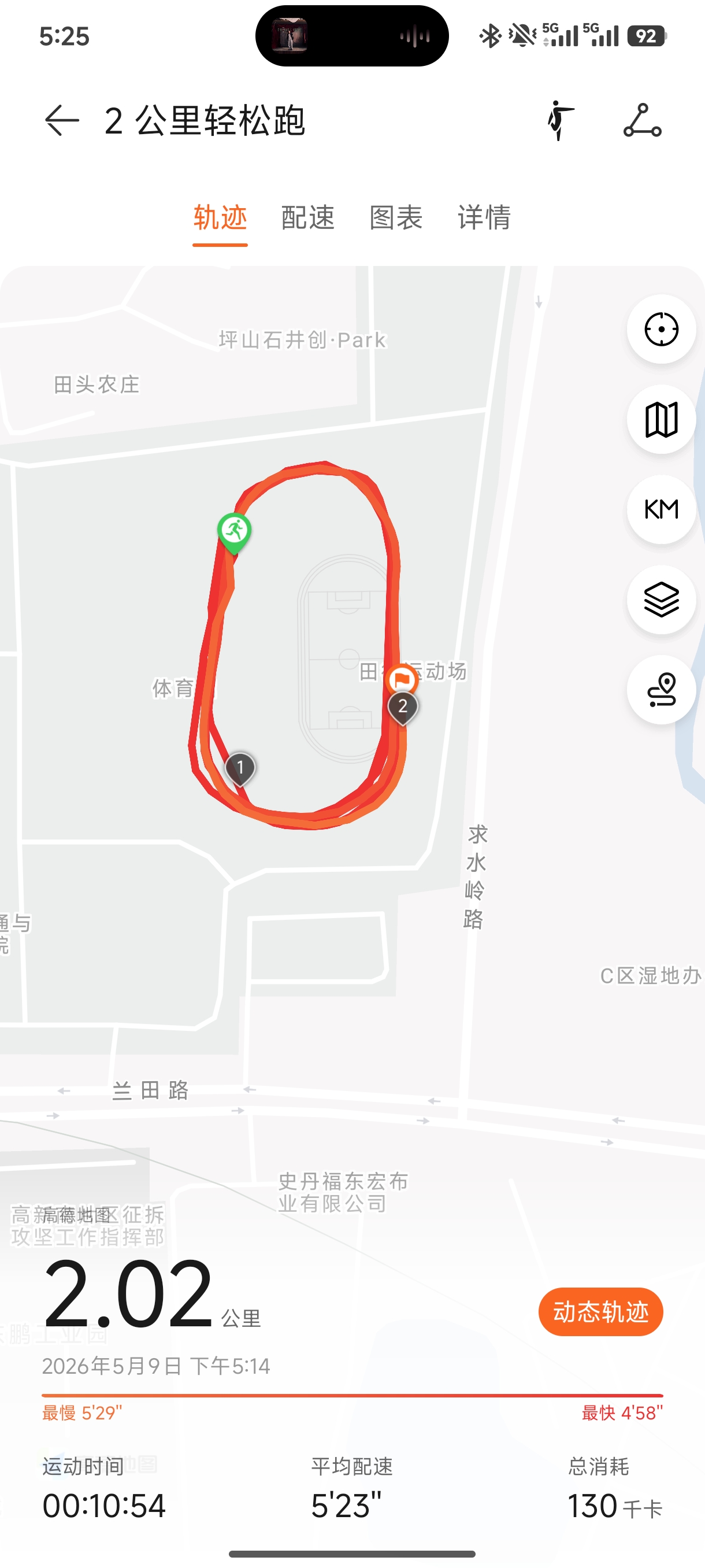 微信图片_20260509173839_586_8.jpg